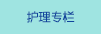 粉色小穴被大鸡巴操视频